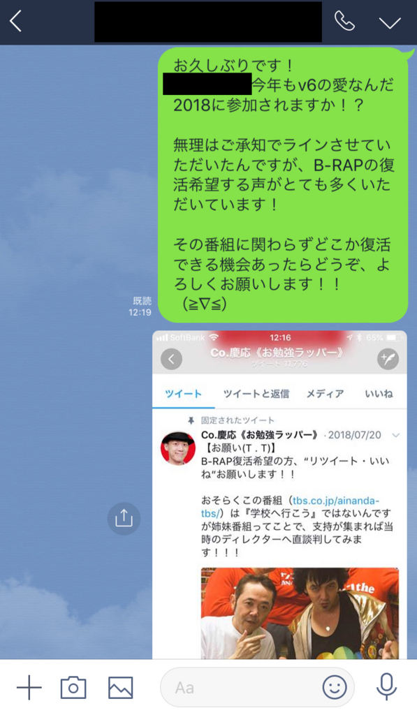 f:id:cokeio:20180811185326j:plain f:id:cokeio:20180811185326j:plain