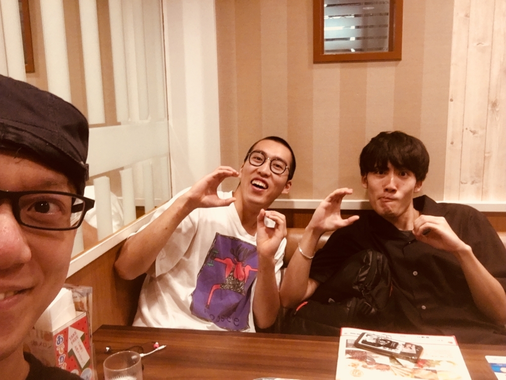 f:id:cokeio:20180812213525j:plain f:id:cokeio:20180812213525j:plain