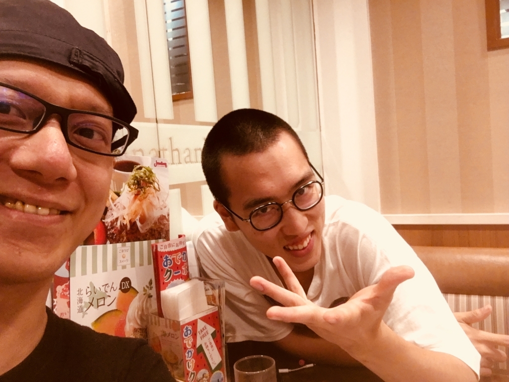 f:id:cokeio:20180812213527j:plain f:id:cokeio:20180812213527j:plain