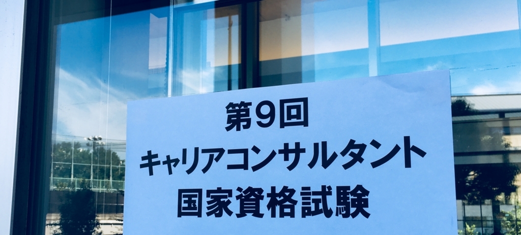 f:id:cokeio:20180826184058j:plain f:id:cokeio:20180826184058j:plain