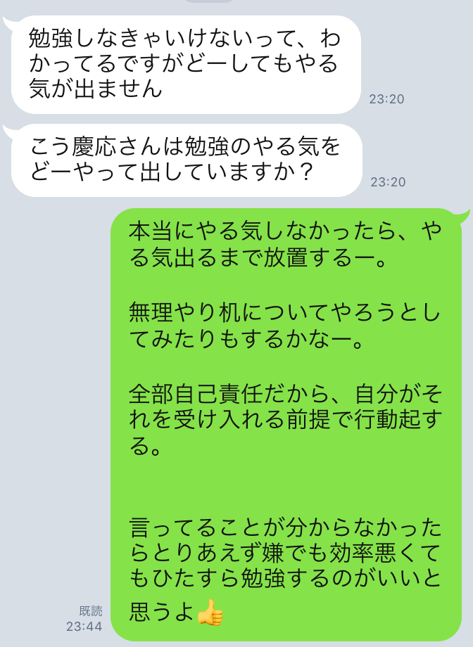 f:id:cokeio:20180829213222j:plain f:id:cokeio:20180829213222j:plain