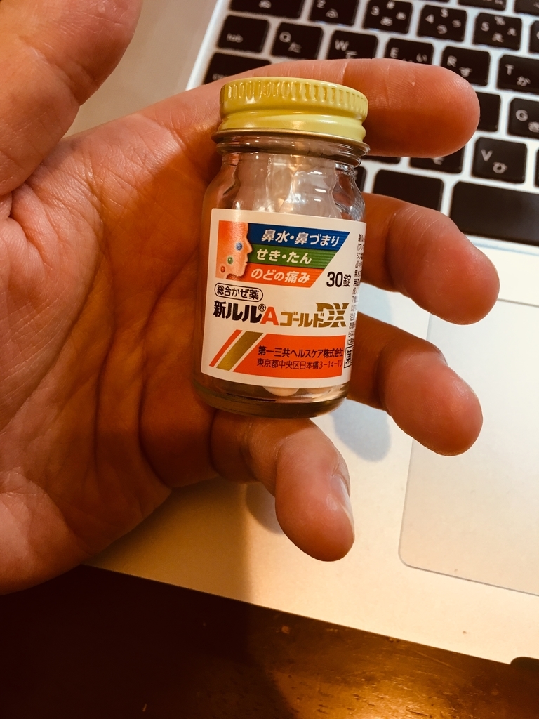 f:id:cokeio:20180921202712j:plain f:id:cokeio:20180921202712j:plain