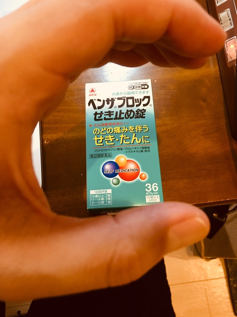 f:id:cokeio:20180922183824j:plain f:id:cokeio:20180922183824j:plain