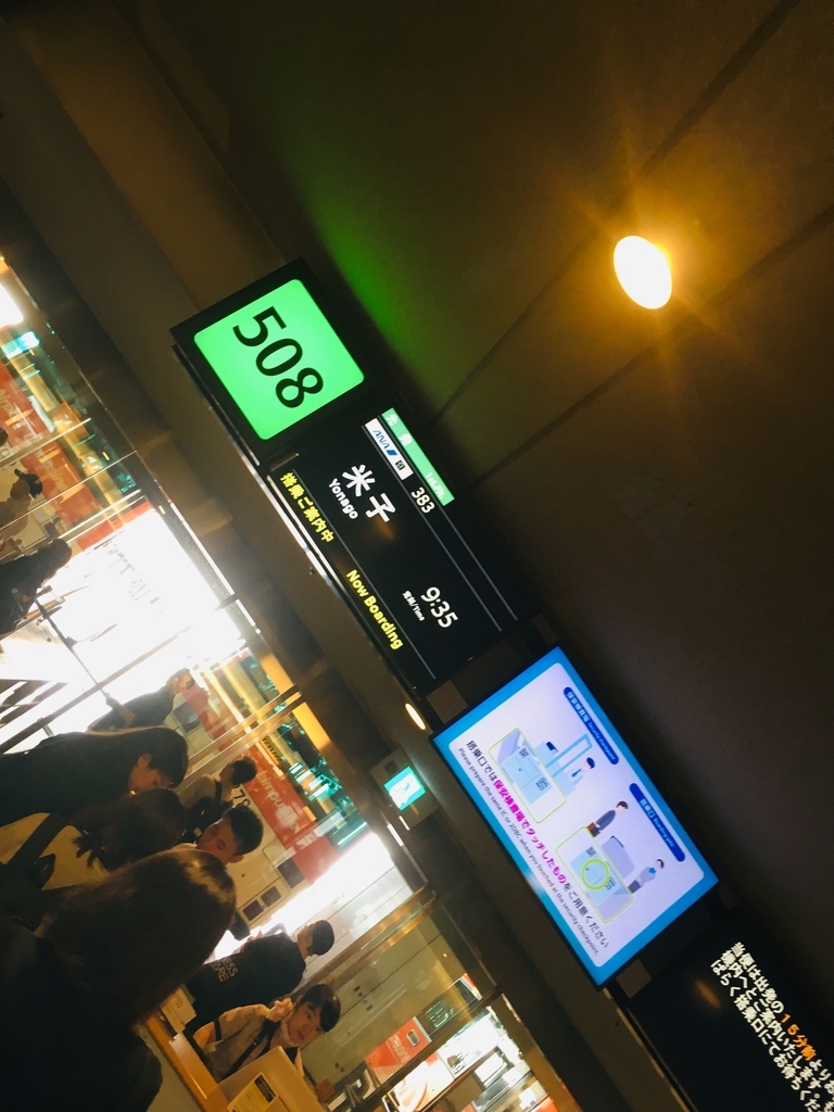 f:id:cokeio:20180923234348j:plain f:id:cokeio:20180923234348j:plain