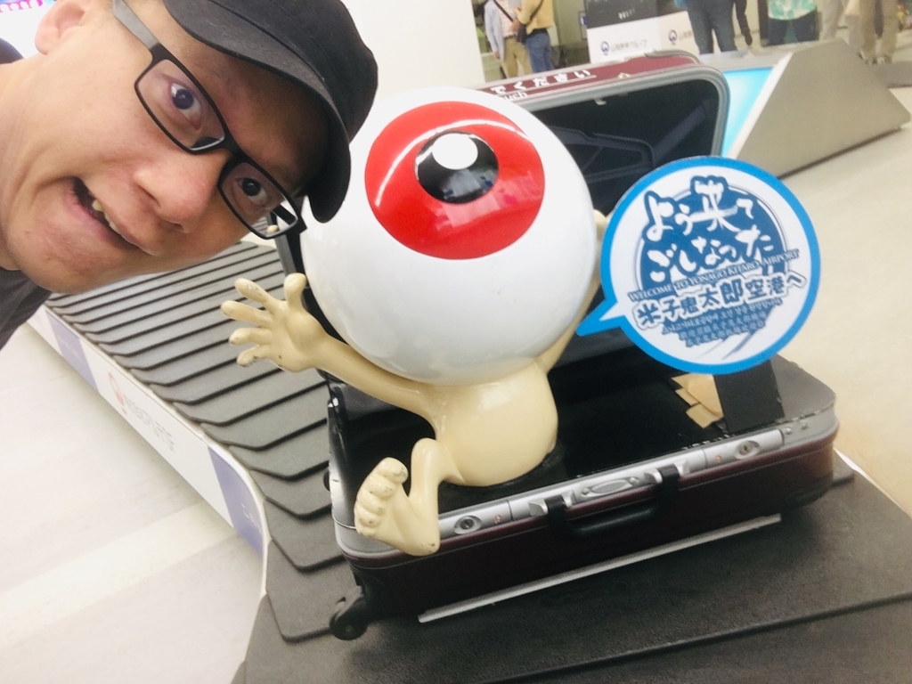 f:id:cokeio:20180923234608j:plain f:id:cokeio:20180923234608j:plain