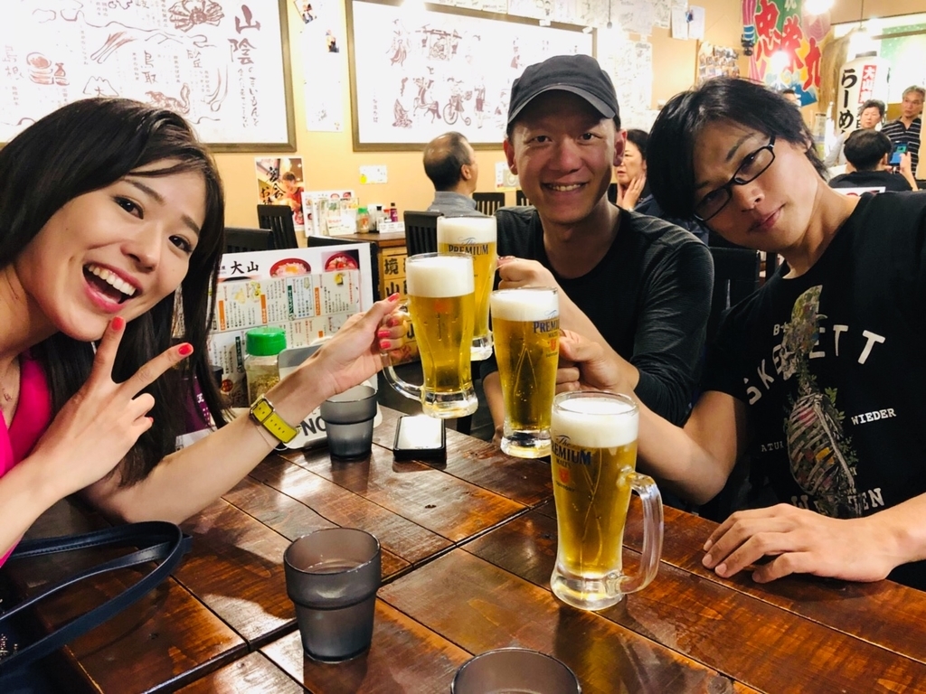 f:id:cokeio:20180924000539j:plain f:id:cokeio:20180924000539j:plain