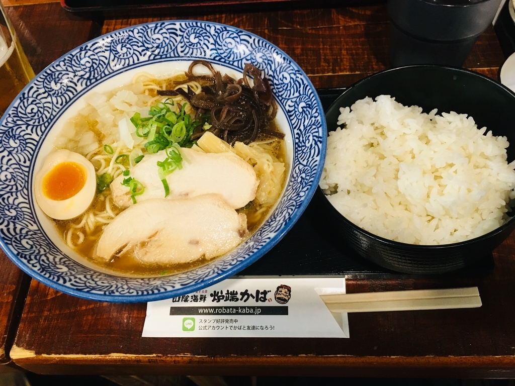 f:id:cokeio:20180924000603j:plain f:id:cokeio:20180924000603j:plain