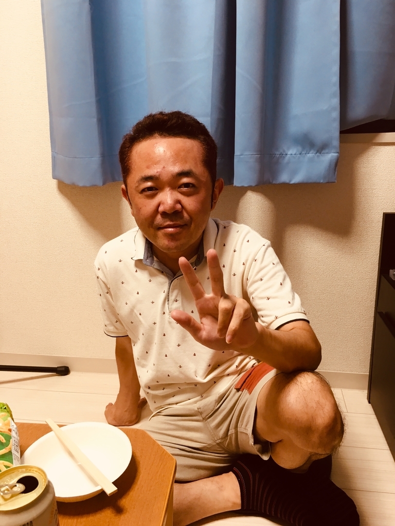 f:id:cokeio:20180924224842j:plain f:id:cokeio:20180924224842j:plain