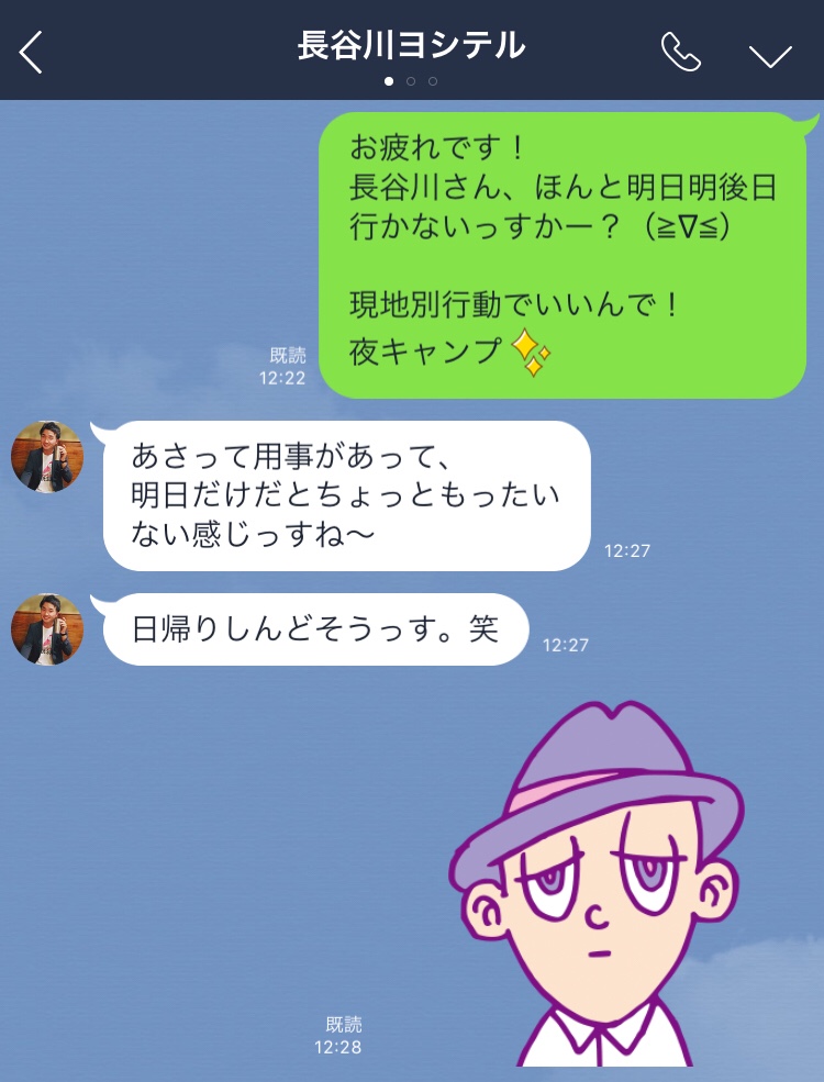 f:id:cokeio:20181001173201j:plain f:id:cokeio:20181001173201j:plain