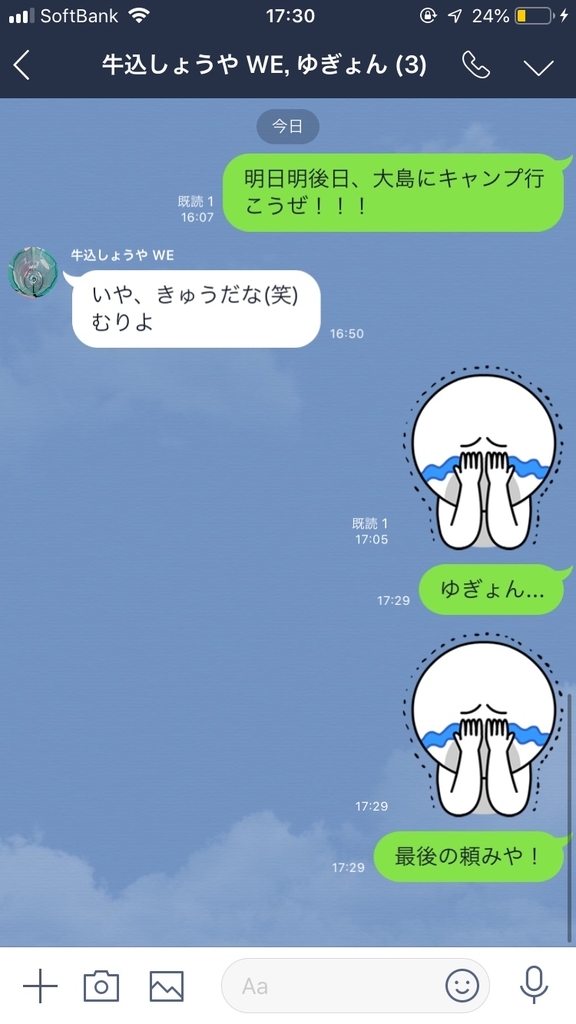 f:id:cokeio:20181001173315j:plain f:id:cokeio:20181001173315j:plain