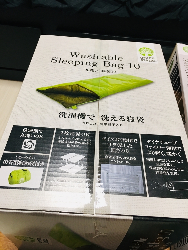 f:id:cokeio:20181001173756j:plain f:id:cokeio:20181001173756j:plain