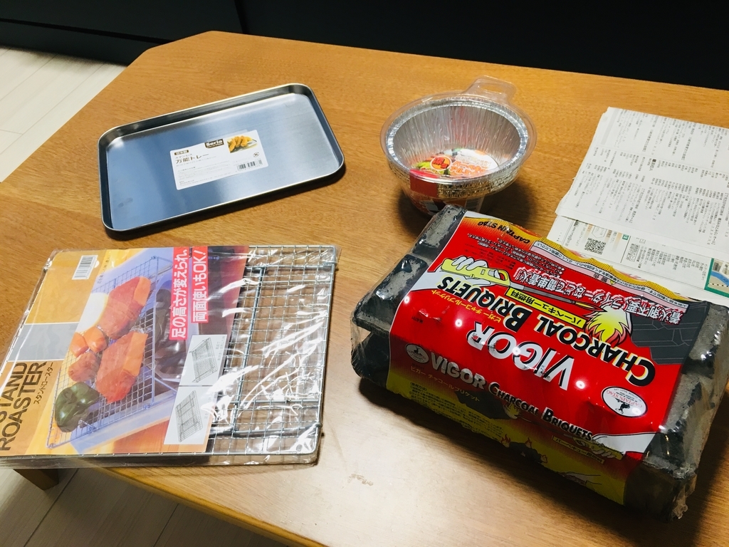 f:id:cokeio:20181001174032j:plain f:id:cokeio:20181001174032j:plain