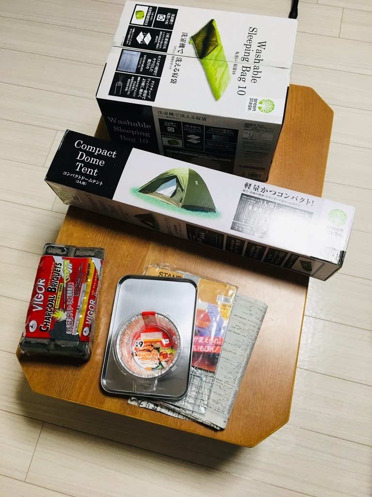 f:id:cokeio:20181001174045j:plain f:id:cokeio:20181001174045j:plain