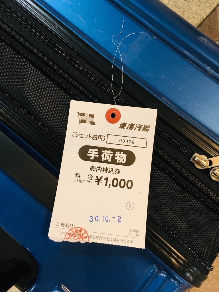 f:id:cokeio:20181003200750j:plain f:id:cokeio:20181003200750j:plain