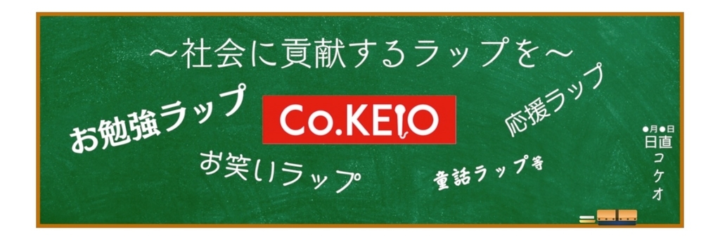 f:id:cokeio:20181011202100j:plain f:id:cokeio:20181011202100j:plain