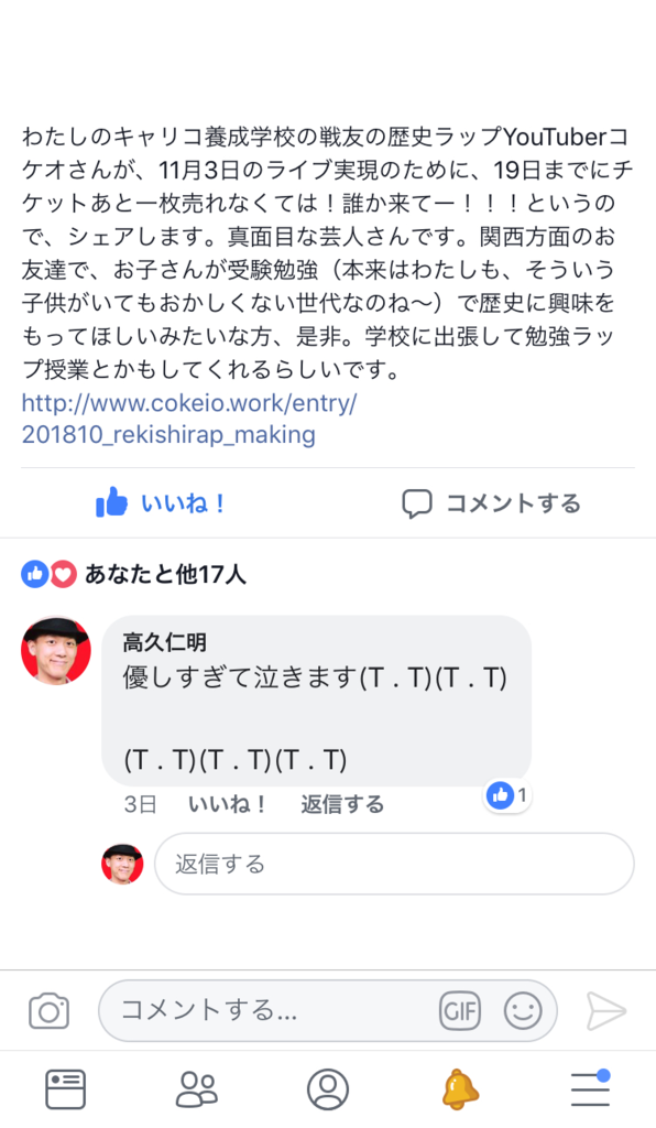 f:id:cokeio:20181014161600p:plain f:id:cokeio:20181014161600p:plain