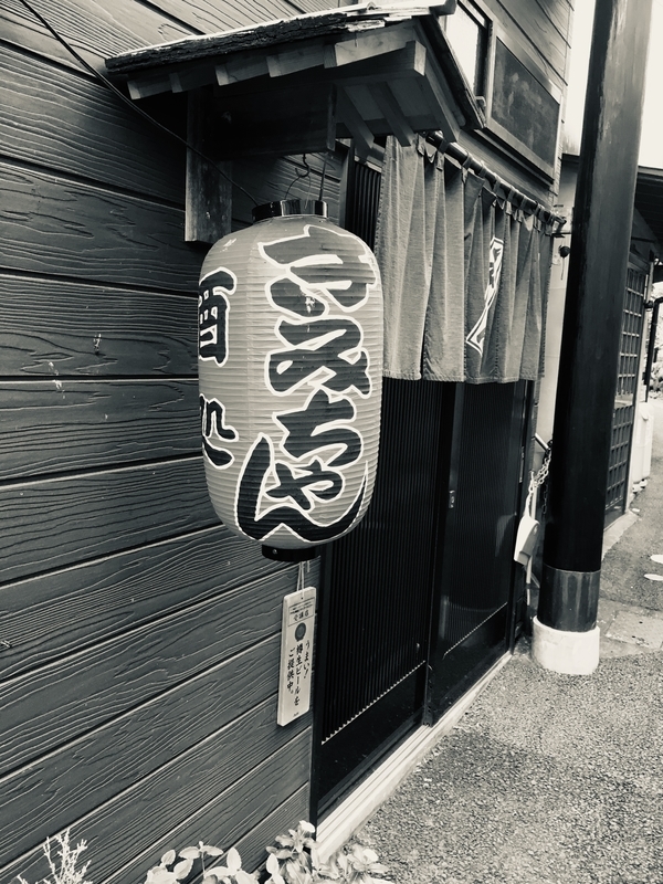 f:id:cokeio:20181018232833j:plain f:id:cokeio:20181018232833j:plain