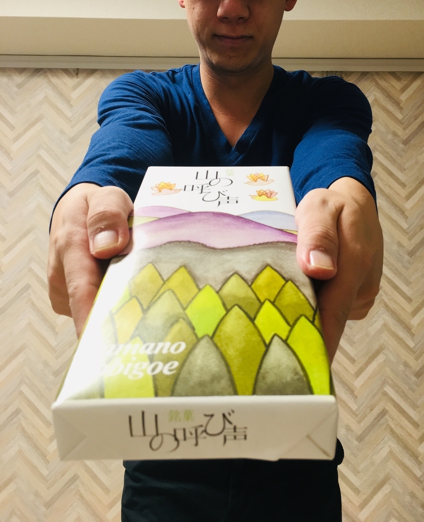 f:id:cokeio:20181020183227j:plain f:id:cokeio:20181020183227j:plain