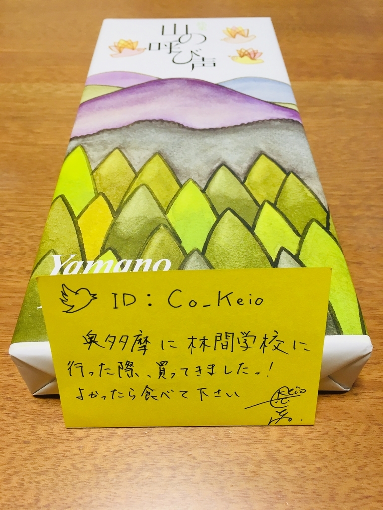 f:id:cokeio:20181020183243j:plain f:id:cokeio:20181020183243j:plain