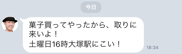 f:id:cokeio:20181020183605p:plain f:id:cokeio:20181020183605p:plain