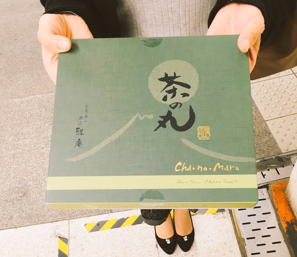 f:id:cokeio:20181021215147j:plain f:id:cokeio:20181021215147j:plain