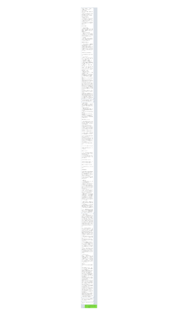 f:id:cokeio:20181025183419p:plain f:id:cokeio:20181025183419p:plain