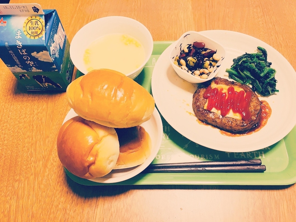 f:id:cokeio:20181030175743j:plain f:id:cokeio:20181030175743j:plain