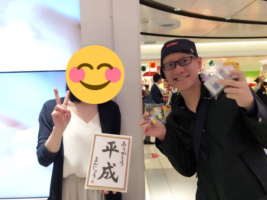 f:id:cokeio:20181102175534p:plain f:id:cokeio:20181102175534p:plain