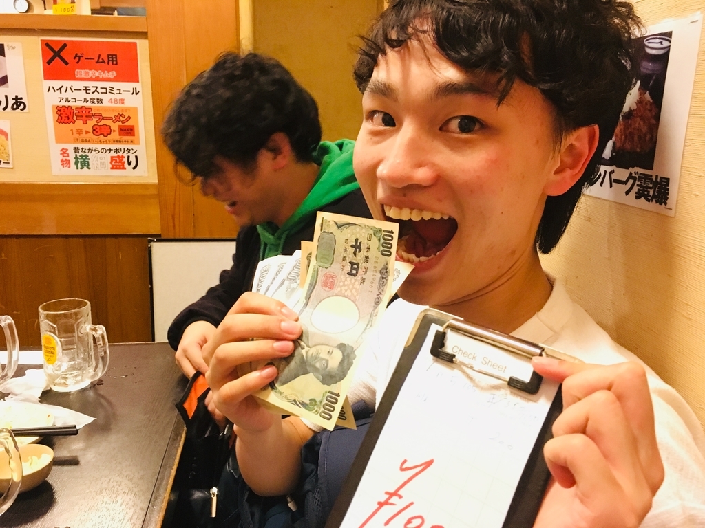 f:id:cokeio:20181106210526j:plain f:id:cokeio:20181106210526j:plain