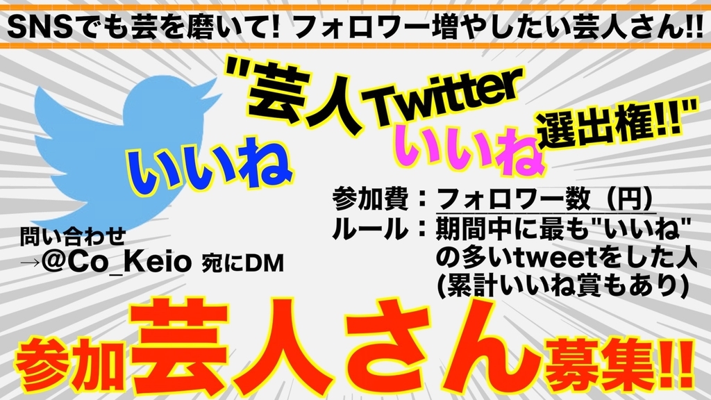 f:id:cokeio:20181107192107j:plain f:id:cokeio:20181107192107j:plain