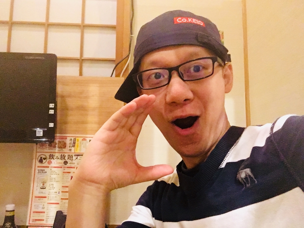 f:id:cokeio:20181113193901j:plain f:id:cokeio:20181113193901j:plain