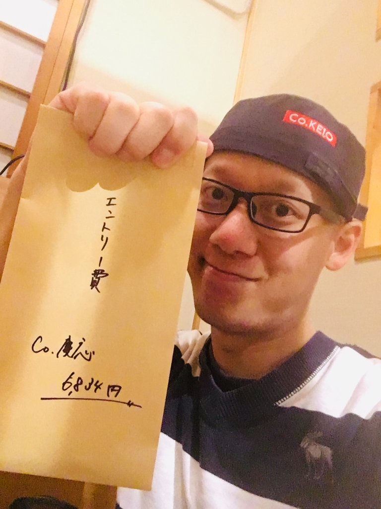 f:id:cokeio:20181113193909j:plain f:id:cokeio:20181113193909j:plain