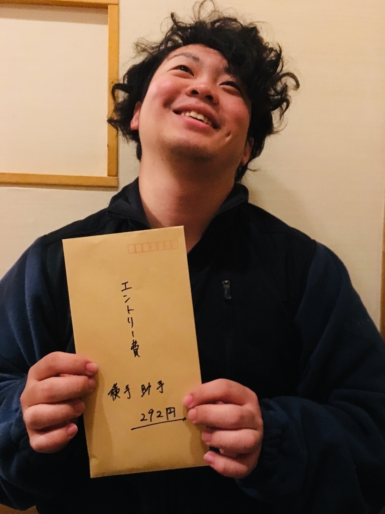 f:id:cokeio:20181113194729j:plain f:id:cokeio:20181113194729j:plain