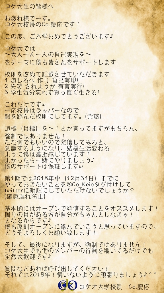 f:id:cokeio:20181116182056j:plain f:id:cokeio:20181116182056j:plain