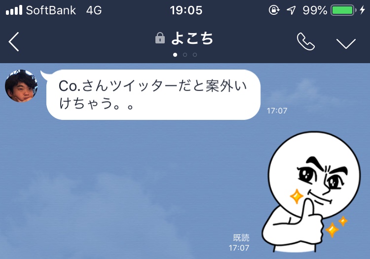 f:id:cokeio:20181117190631j:plain f:id:cokeio:20181117190631j:plain