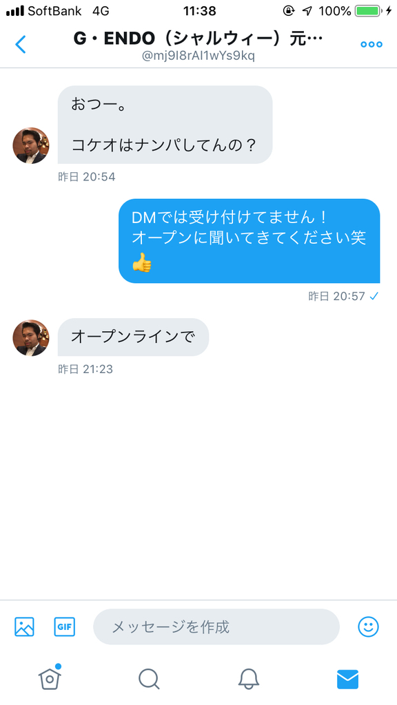 f:id:cokeio:20181119114041j:plain f:id:cokeio:20181119114041j:plain