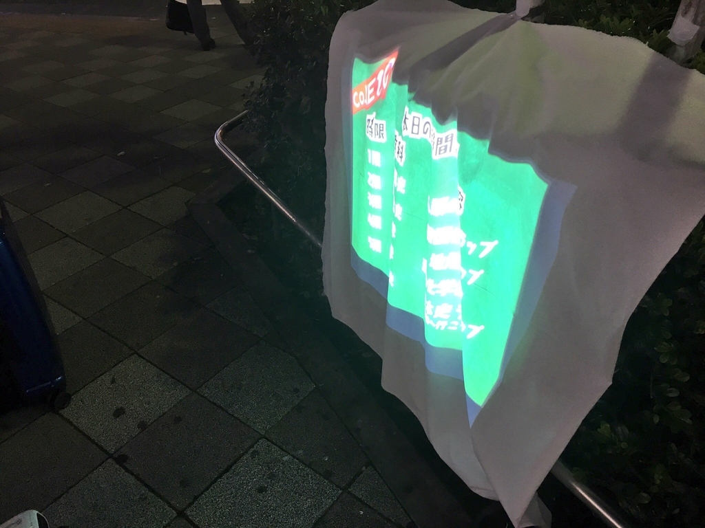 f:id:cokeio:20181126195443j:plain f:id:cokeio:20181126195443j:plain