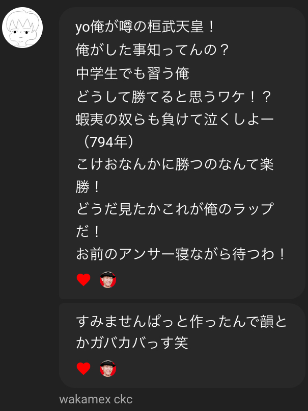 f:id:cokeio:20181129000207j:plain f:id:cokeio:20181129000207j:plain