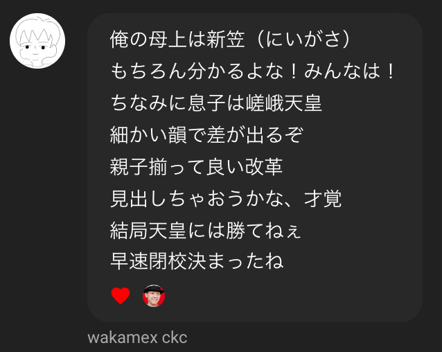 f:id:cokeio:20181129000210j:plain f:id:cokeio:20181129000210j:plain