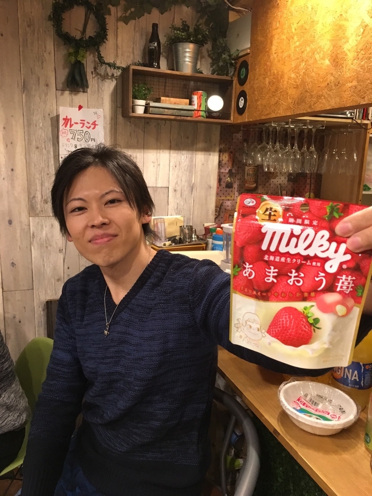 f:id:cokeio:20181203154538j:plain f:id:cokeio:20181203154538j:plain