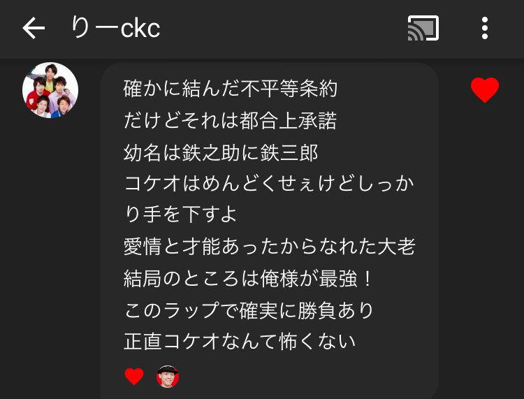 f:id:cokeio:20181209184758j:plain f:id:cokeio:20181209184758j:plain
