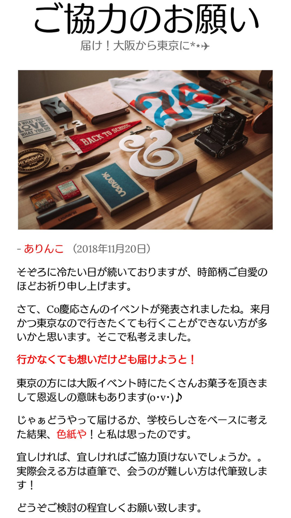 f:id:cokeio:20181216170554p:plain f:id:cokeio:20181216170554p:plain