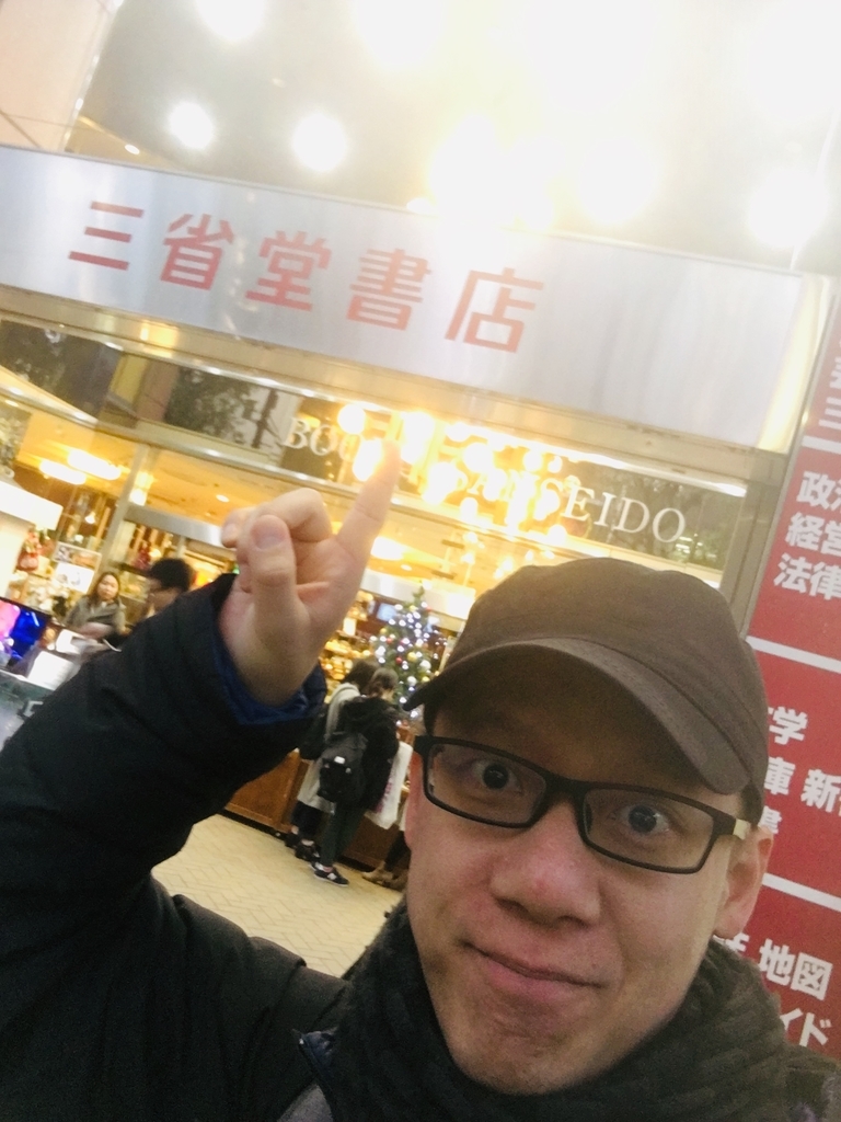 f:id:cokeio:20181217201924j:plain f:id:cokeio:20181217201924j:plain