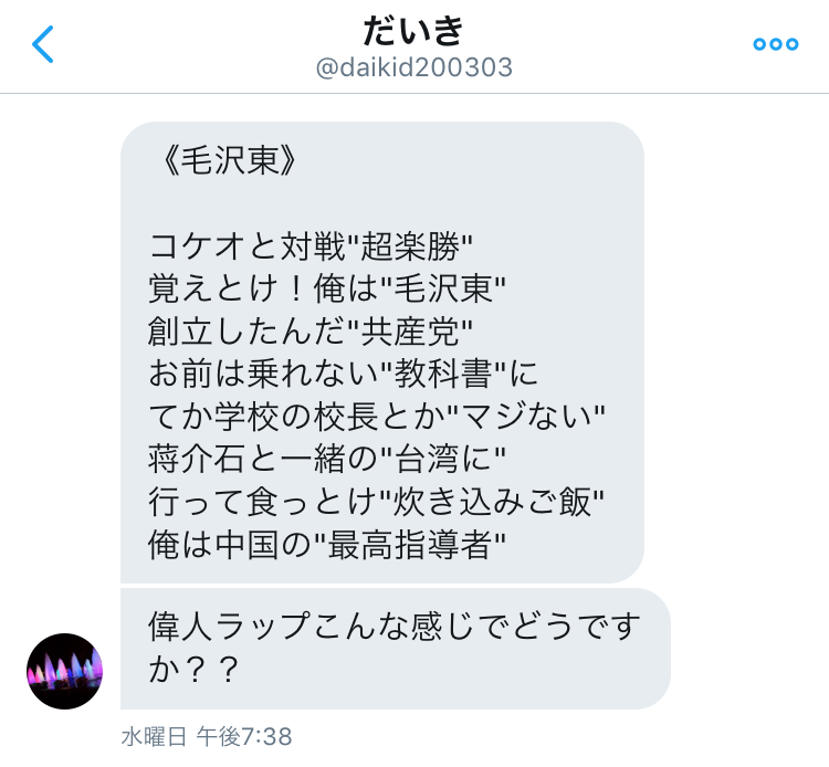f:id:cokeio:20181219200412j:plain f:id:cokeio:20181219200412j:plain