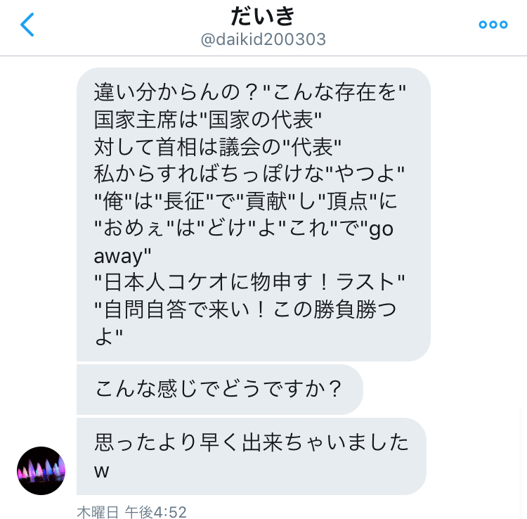f:id:cokeio:20181219200414j:plain f:id:cokeio:20181219200414j:plain