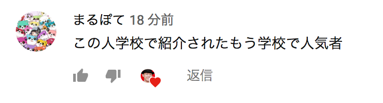f:id:cokeio:20181219200654p:plain f:id:cokeio:20181219200654p:plain