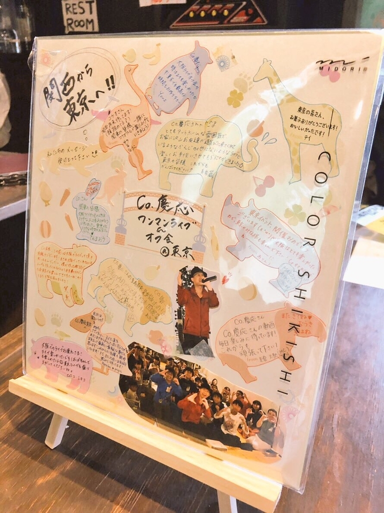 f:id:cokeio:20181222191428j:plain f:id:cokeio:20181222191428j:plain