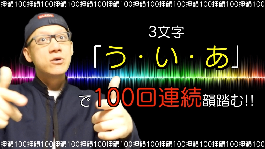 f:id:cokeio:20181230212150j:plain f:id:cokeio:20181230212150j:plain