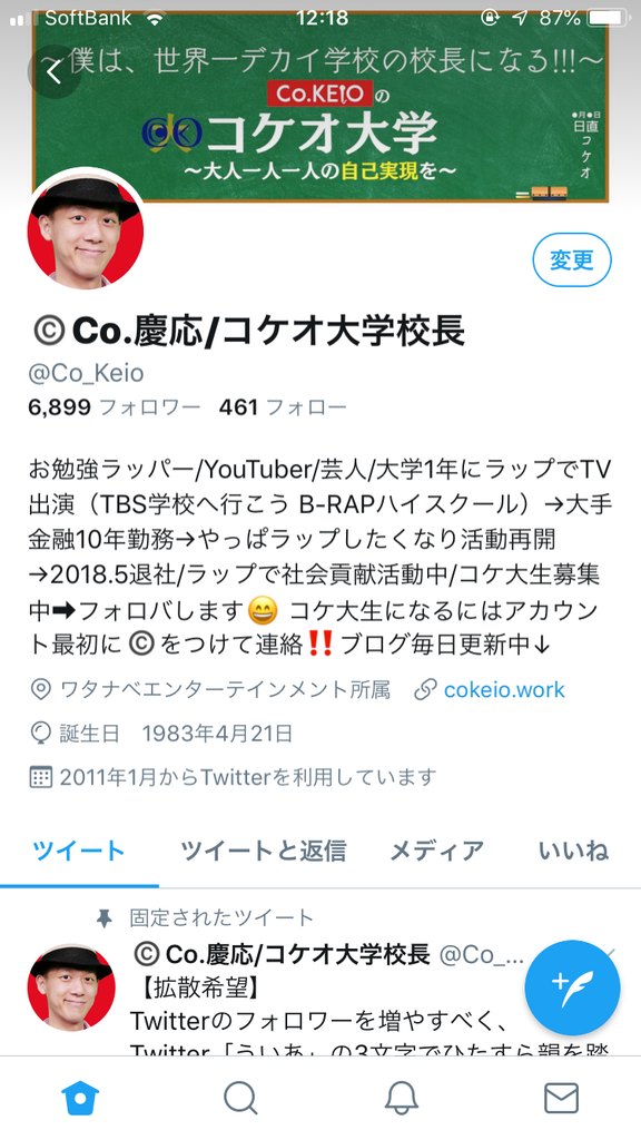 f:id:cokeio:20190101180348p:plain f:id:cokeio:20190101180348p:plain