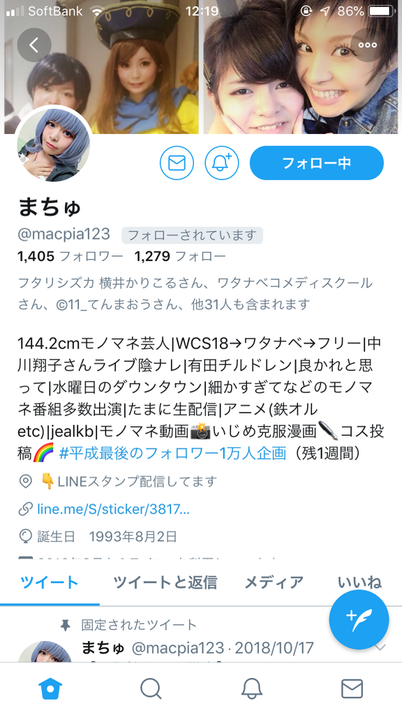 f:id:cokeio:20190101180435p:plain f:id:cokeio:20190101180435p:plain